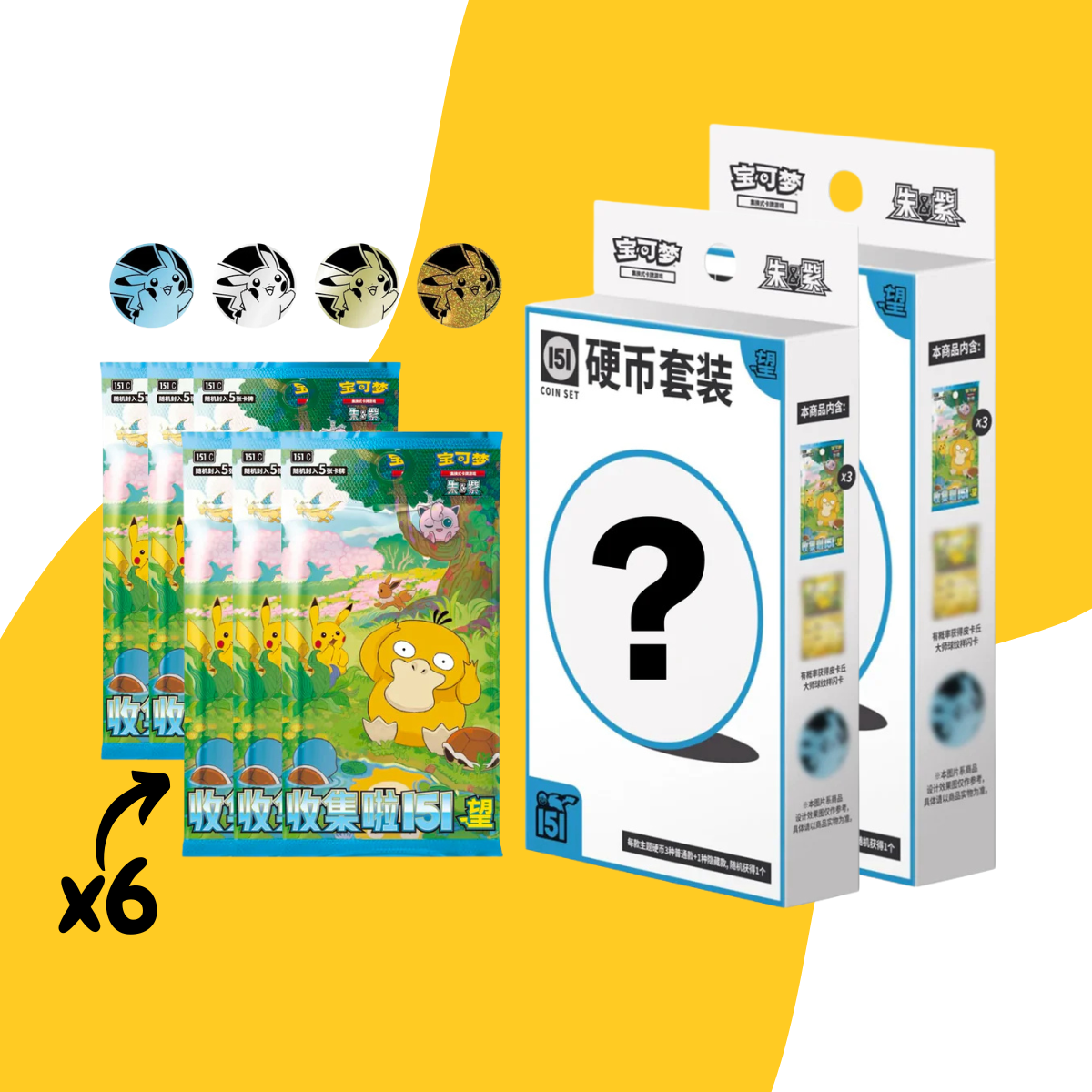 151 Hope Booster & Coin Set Aleatorio
