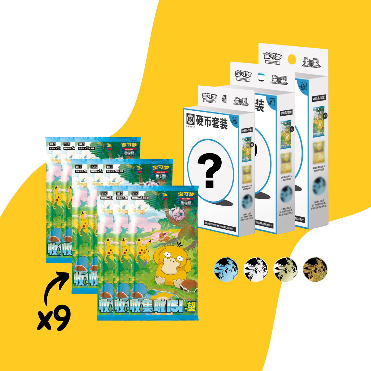 151 Hope Booster & Coin Set Aleatorio