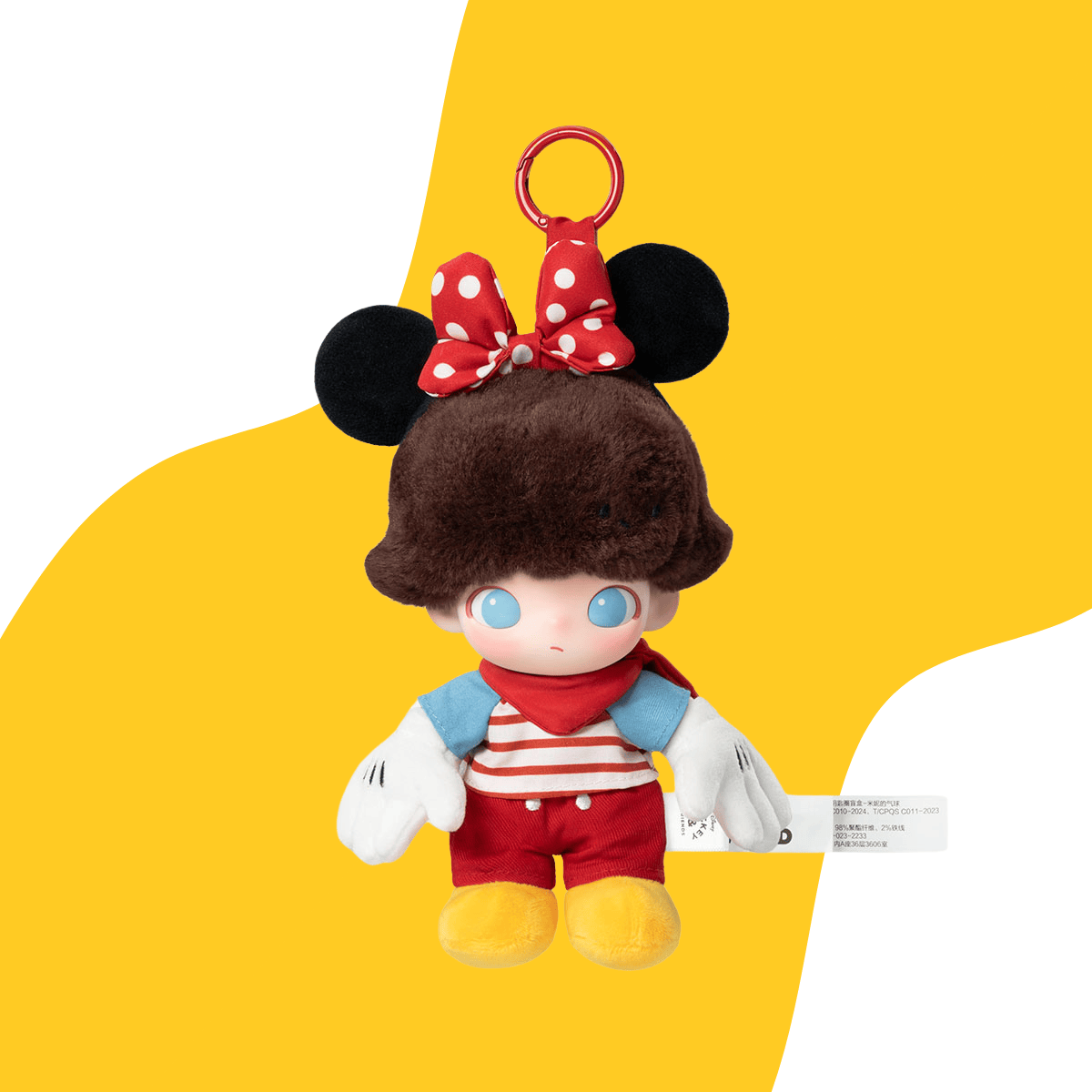 DIMOO WORLD LLAVERO