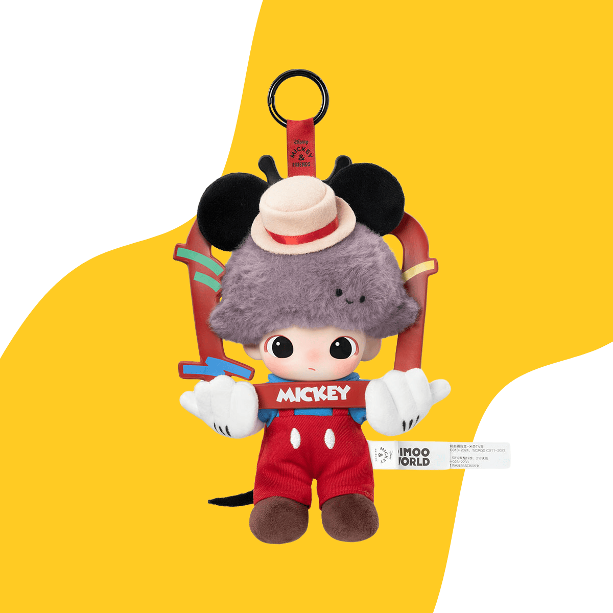 DIMOO WORLD LLAVERO