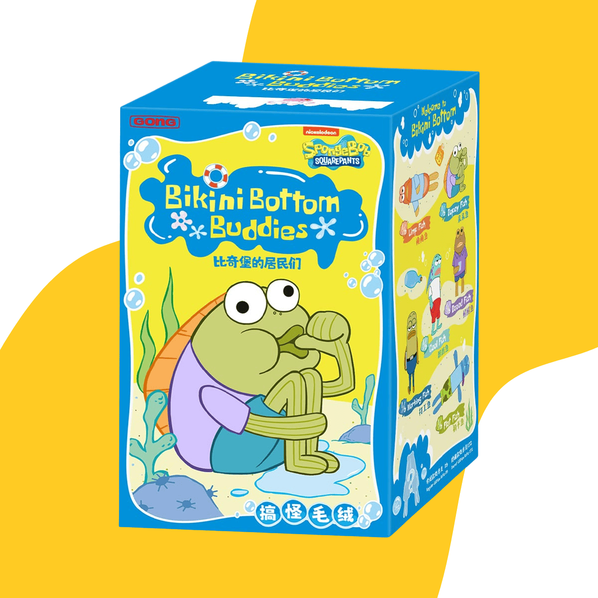 Bikini Bottom Buddies