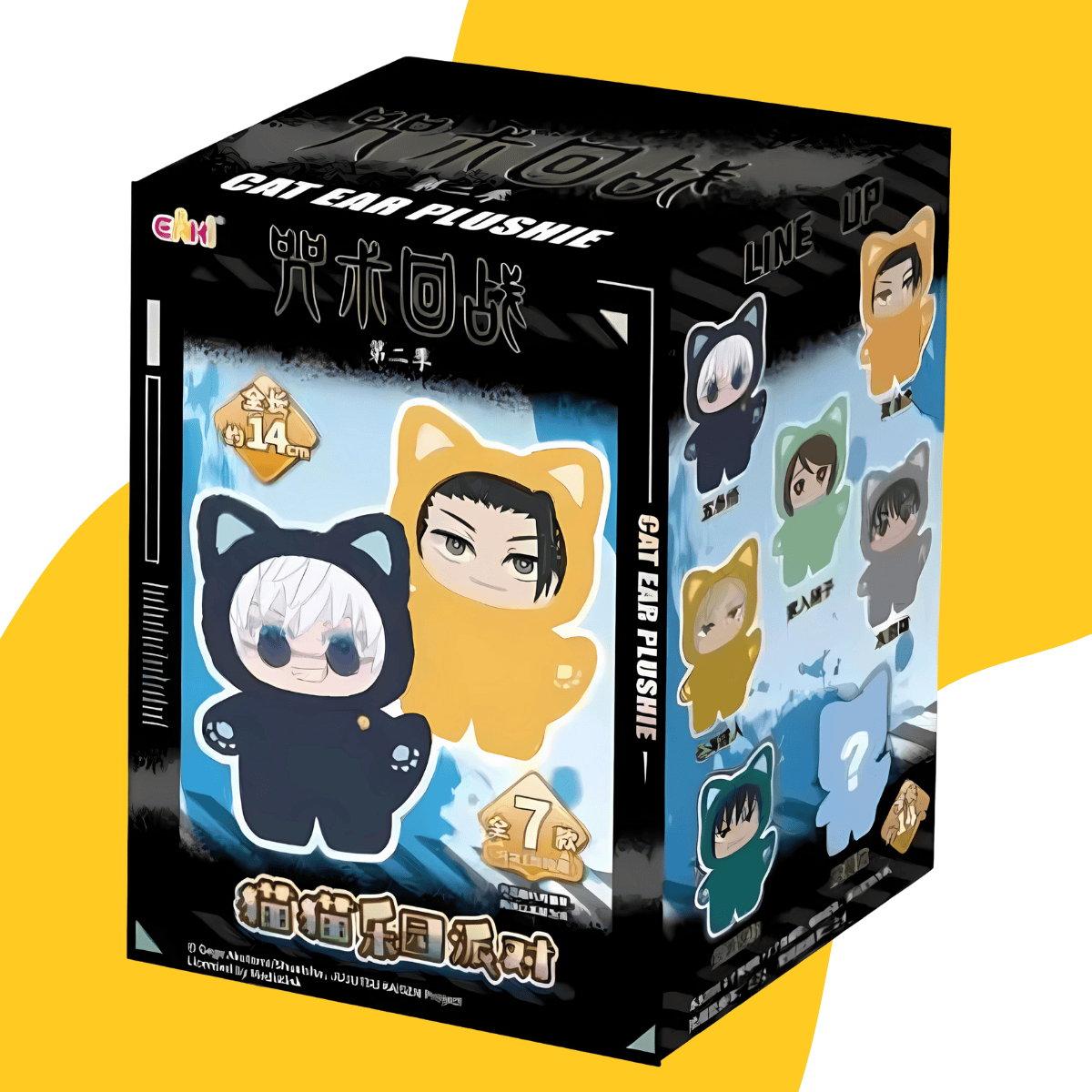 Jujutsu Kaisen Cat Ear Plushie | EAKI