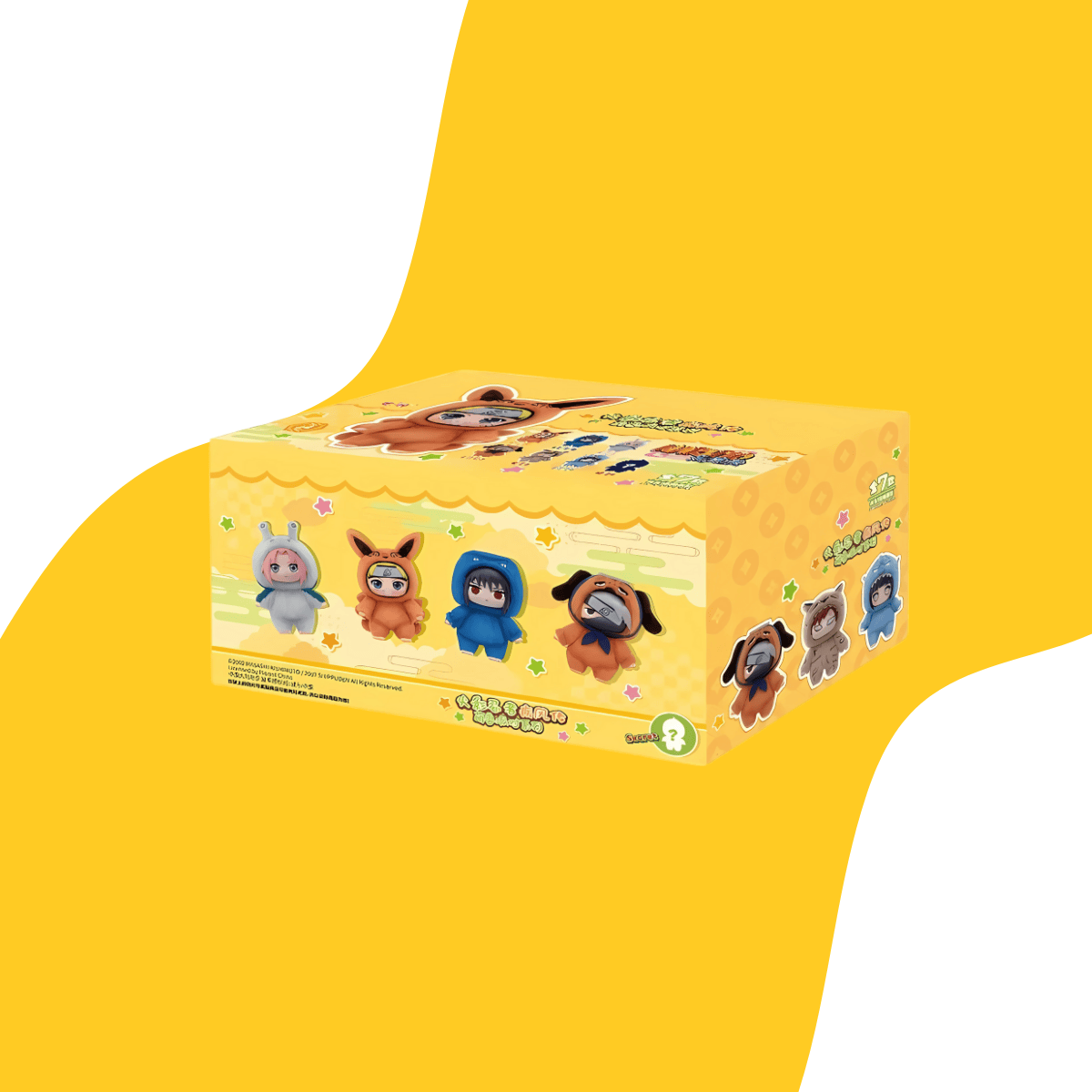 Naruto Shippuden Cute Beast Party