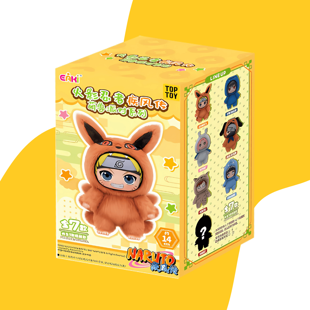 Naruto Shippuden Cute Beast Party